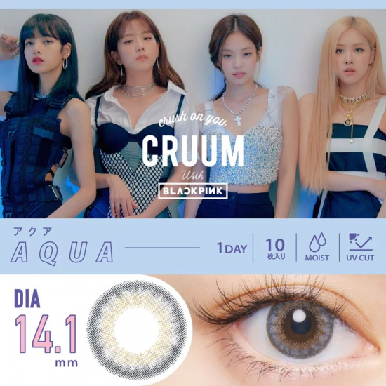 CRUUM 1 Day Aqua 每日拋棄型有色彩妝隱形眼鏡｜每盒10片