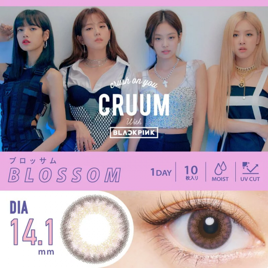 CRUUM 1 Day Blossom 每日拋棄型有色彩妝隱形眼鏡｜每盒10片