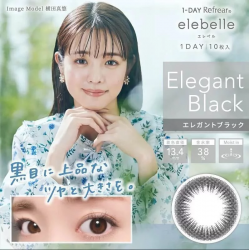 Elebelle 1 day Refrear Elegant Black  每日拋棄彩妝隱形眼鏡｜每盒10片
