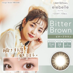 Elebelle 1 day Refrear Bitter Brown 每日拋棄彩妝隱形眼鏡｜每盒10片
