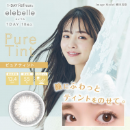 Elebelle 1 day Refrear Pure Tint 每日拋棄彩妝隱形眼鏡｜每盒10片