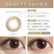 LARME UV Moisture 1 Day Beauty Brown ( 10片) 