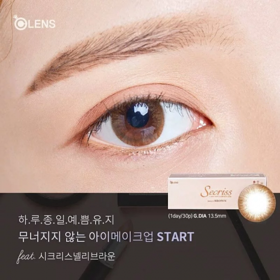 O-LENS SECRISS NELLY BROWN 30片