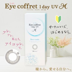 SEED EYE COFFRET 1 DAY UV (Sheer Make) ( 30 片) 